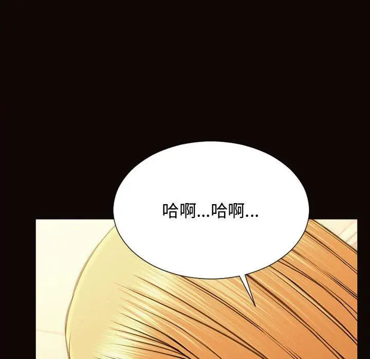 《网红吴妍智》第13话图86