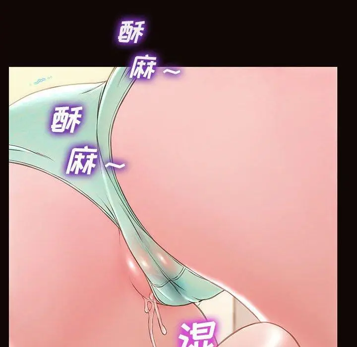 《网红吴妍智》第13话图98