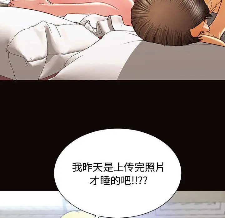 《网红吴妍智》第14话图103