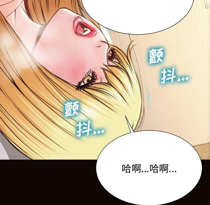 《网红吴妍智》第14话图19