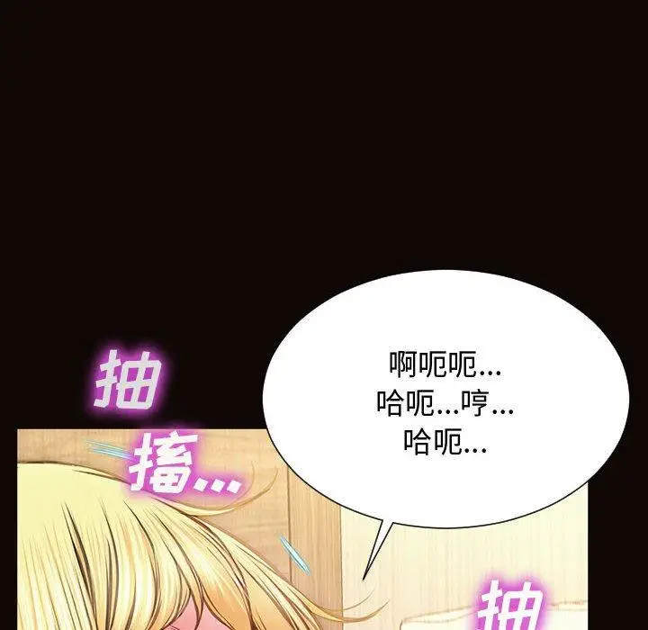 《网红吴妍智》第14话图32