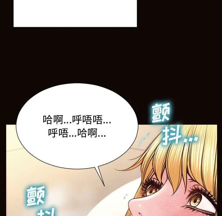 《网红吴妍智》第14话图34