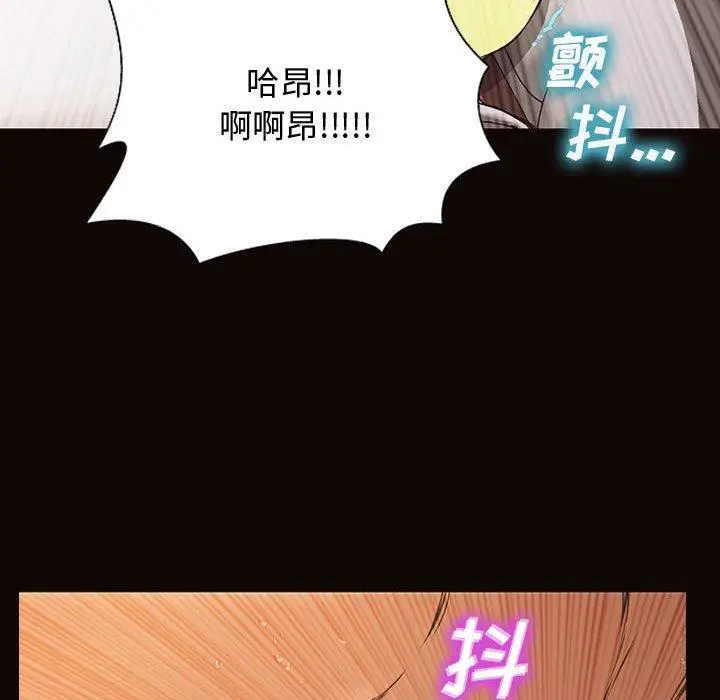 《网红吴妍智》第14话图55
