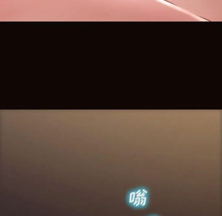 《网红吴妍智》第14话图6