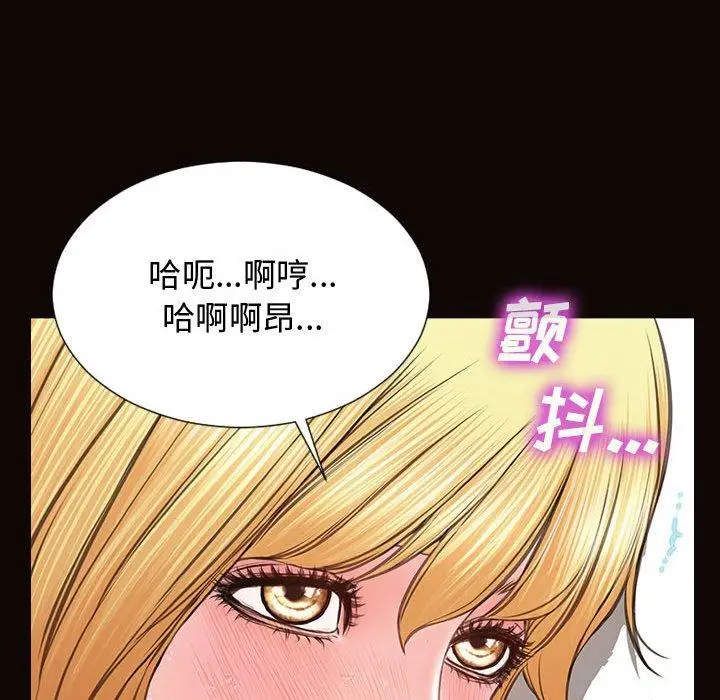 《网红吴妍智》第14话图69