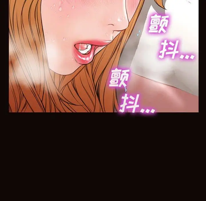 《网红吴妍智》第14话图70