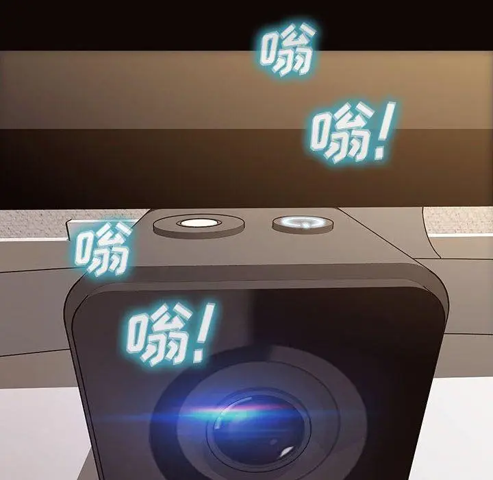 《网红吴妍智》第14话图8