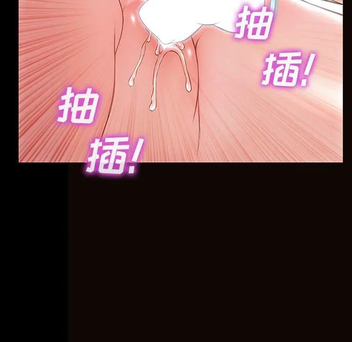 《网红吴妍智》第15话图118
