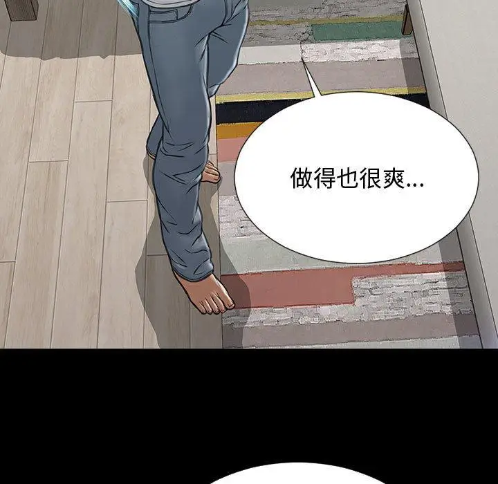 《网红吴妍智》第15话图128