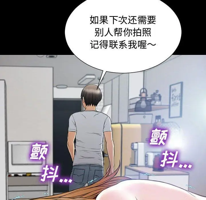 《网红吴妍智》第15话图129