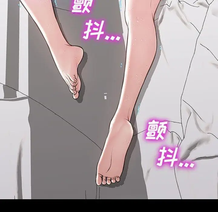 《网红吴妍智》第15话图134