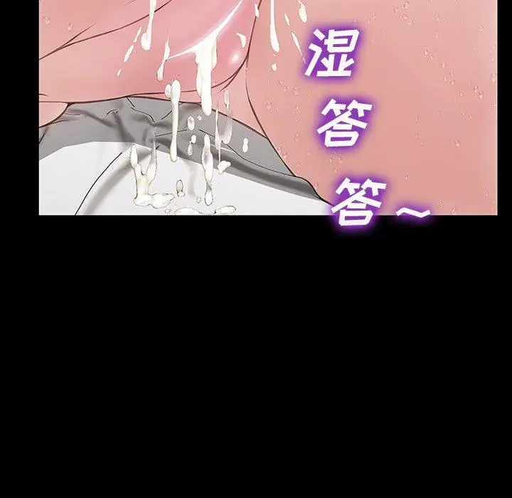 《网红吴妍智》第15话图136