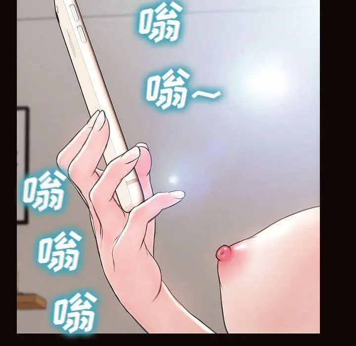 《网红吴妍智》第15话图14
