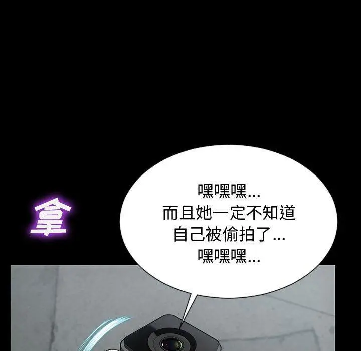 《网红吴妍智》第15话图142