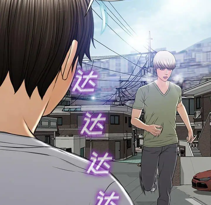 《网红吴妍智》第15话图145