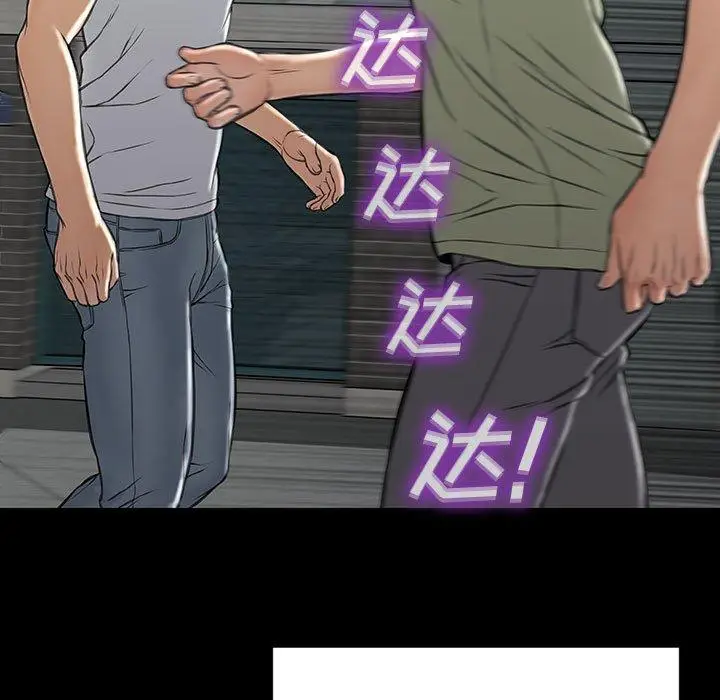 《网红吴妍智》第15话图148