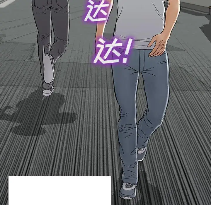 《网红吴妍智》第15话图150