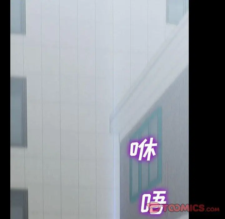 《网红吴妍智》第15话图159