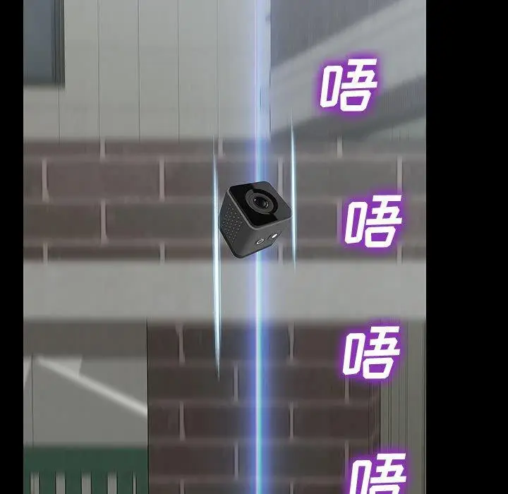 《网红吴妍智》第15话图160