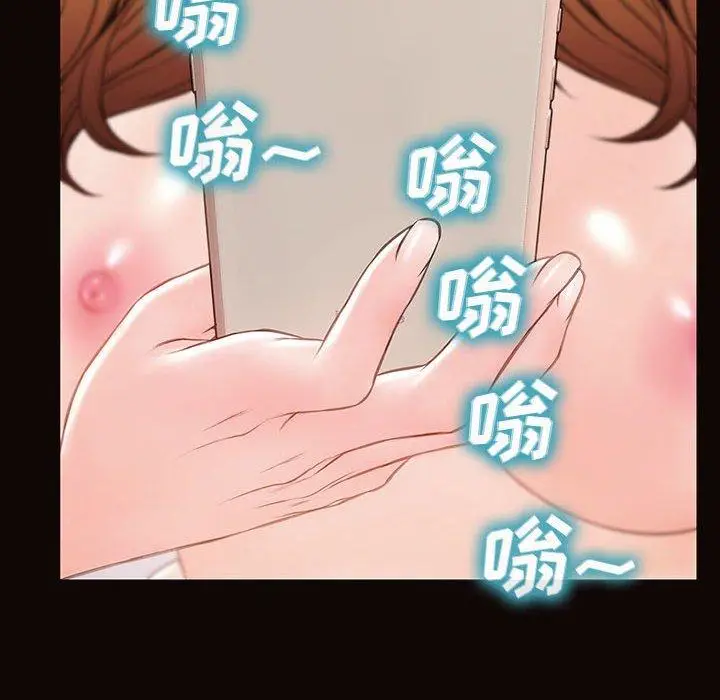 《网红吴妍智》第15话图18