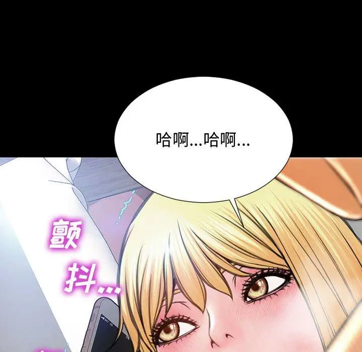 《网红吴妍智》第15话图81