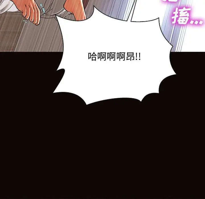 《网红吴妍智》第16话图110