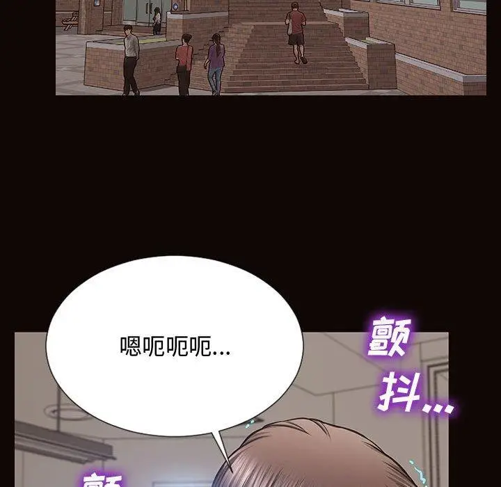 《网红吴妍智》第16话图117