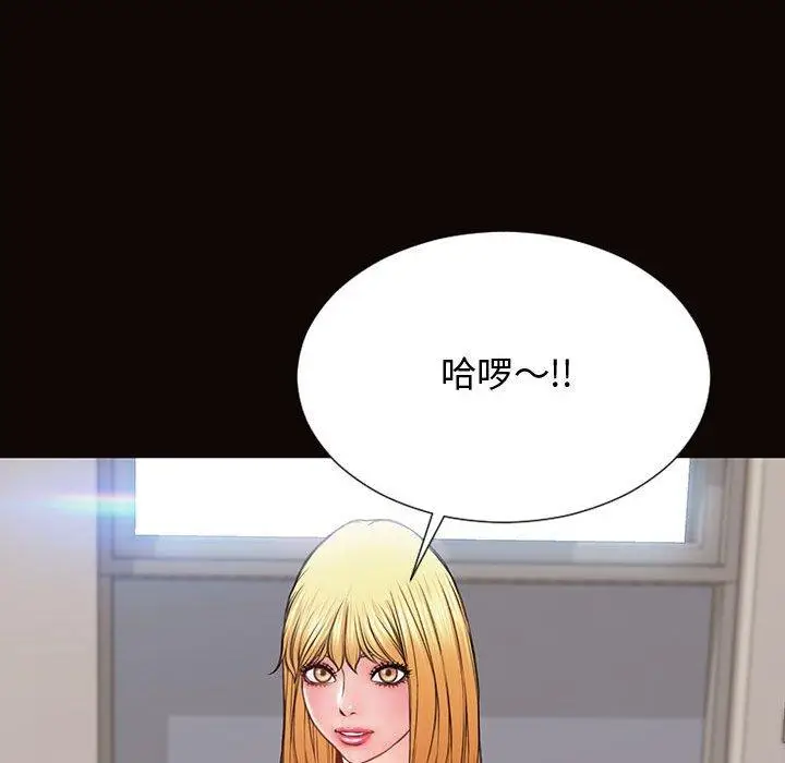 《网红吴妍智》第16话图153