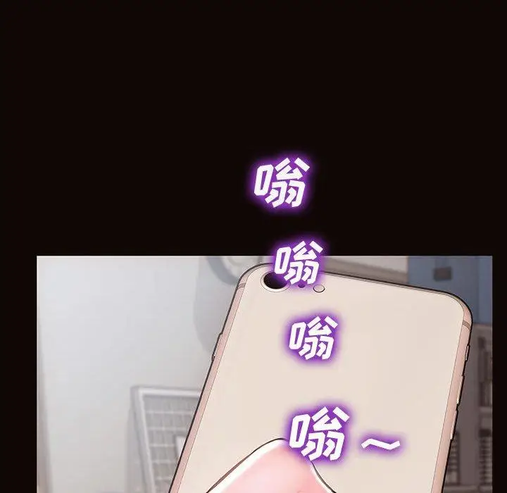 《网红吴妍智》第16话图158