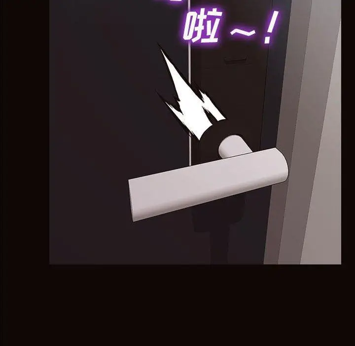 《网红吴妍智》第16话图36