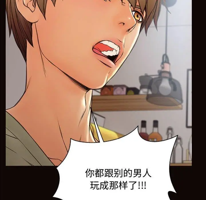 《网红吴妍智》第16话图42