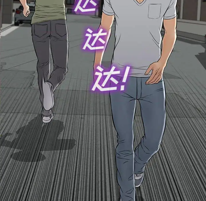 《网红吴妍智》第16话图8