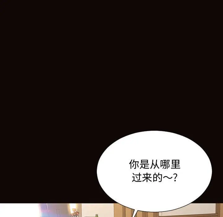 《网红吴妍智》第17话图115