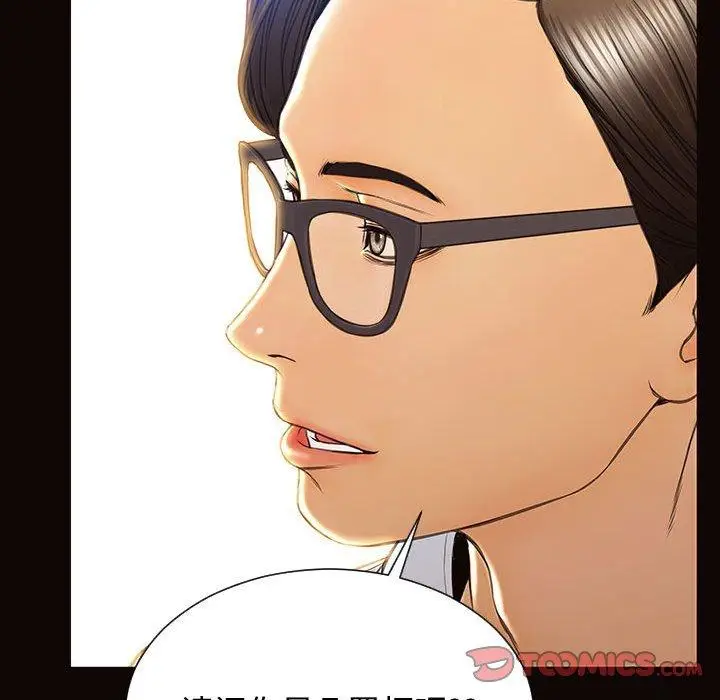 《网红吴妍智》第17话图129