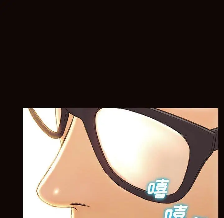 《网红吴妍智》第17话图140