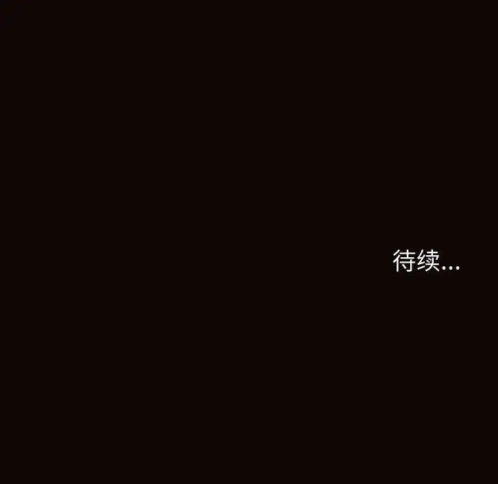 《网红吴妍智》第17话图142