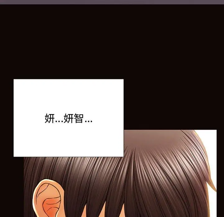 《网红吴妍智》第17话图26