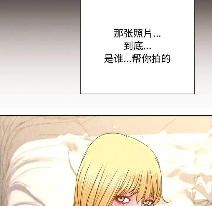 《网红吴妍智》第17话图28