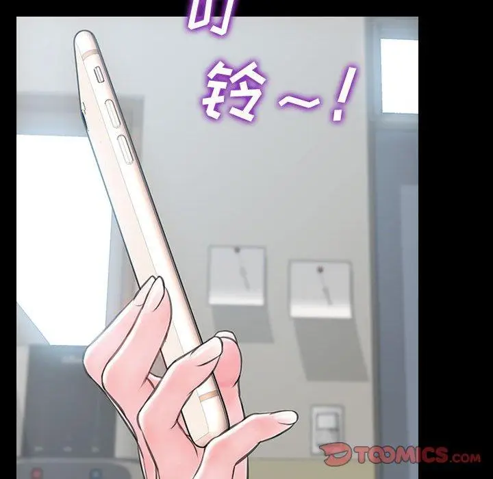 《网红吴妍智》第17话图48