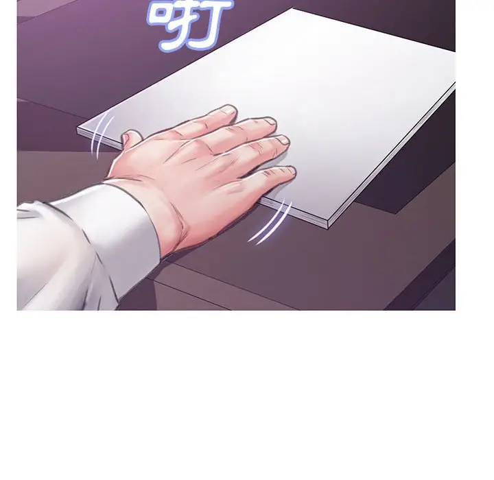 《俏儿媳》第66话图102