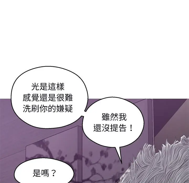 《俏儿媳》第66话图103