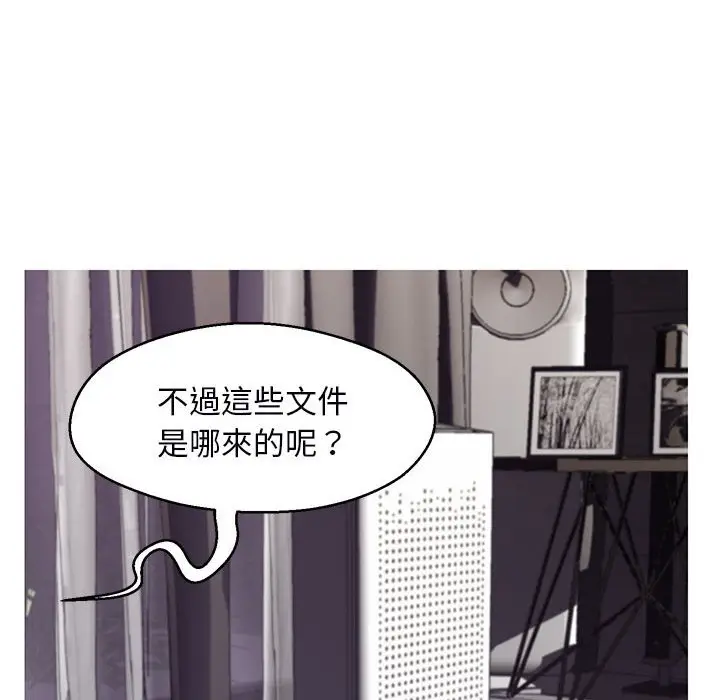 《俏儿媳》第66话图116
