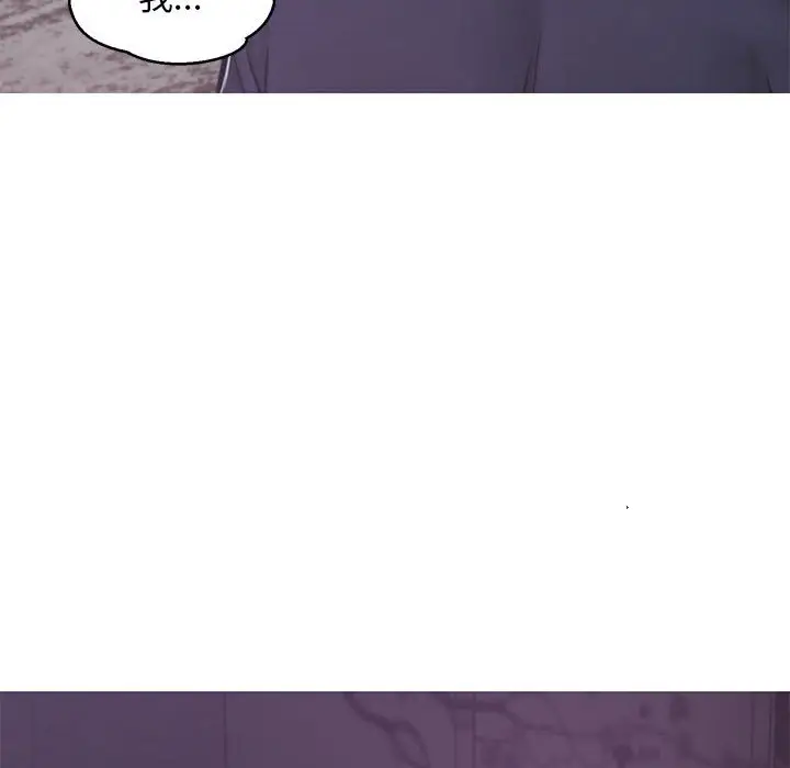 《俏儿媳》第66话图120