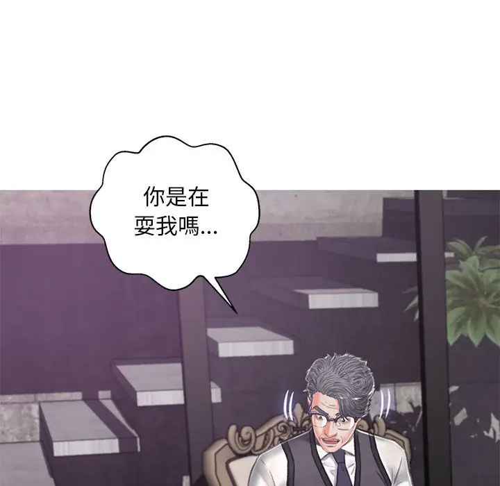 《俏儿媳》第66话图123