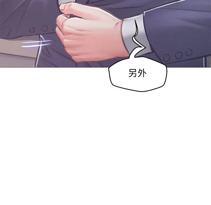 《俏儿媳》第66话图128