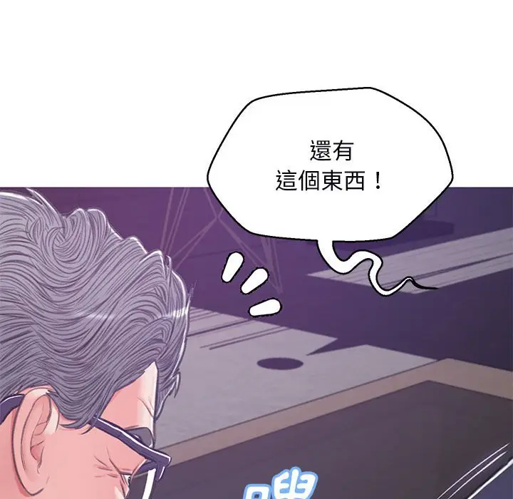 《俏儿媳》第66话图129