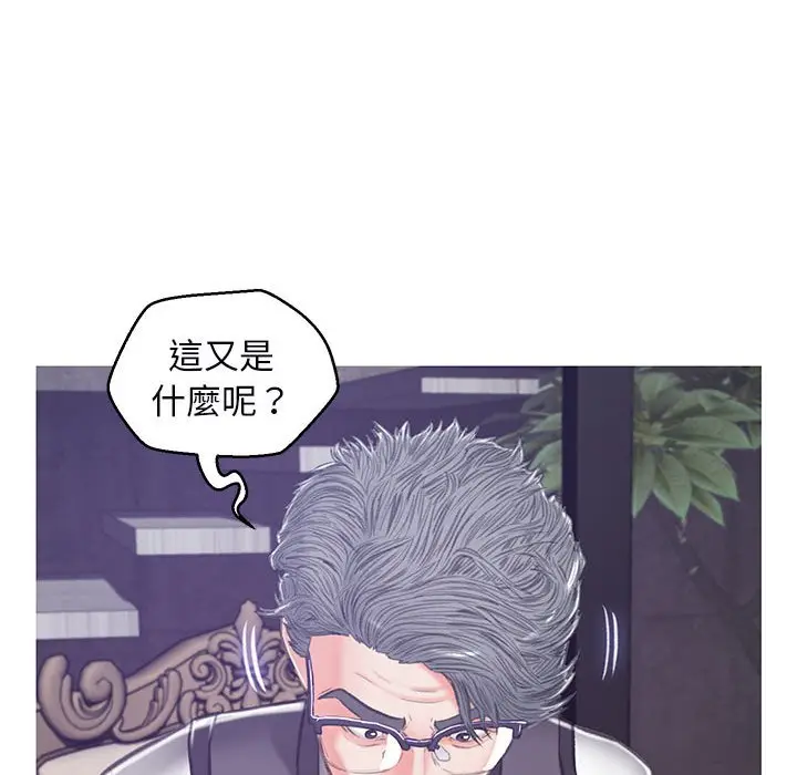 《俏儿媳》第66话图131