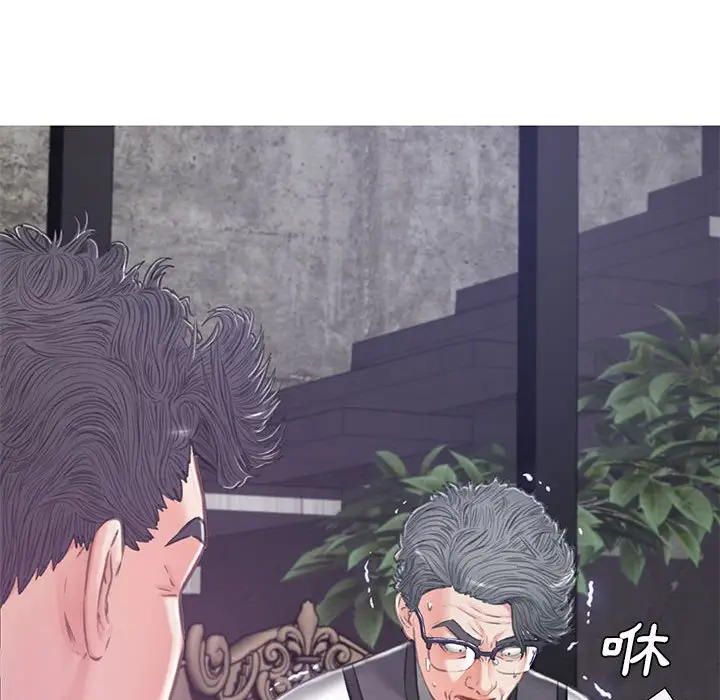 《俏儿媳》第66话图145