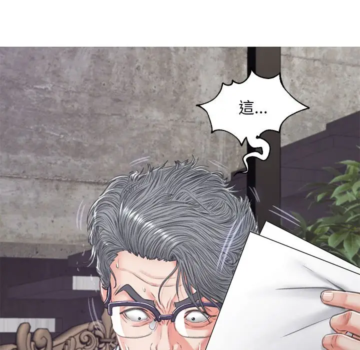 《俏儿媳》第66话图149