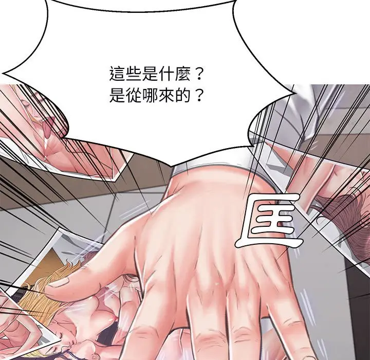 《俏儿媳》第66话图151
